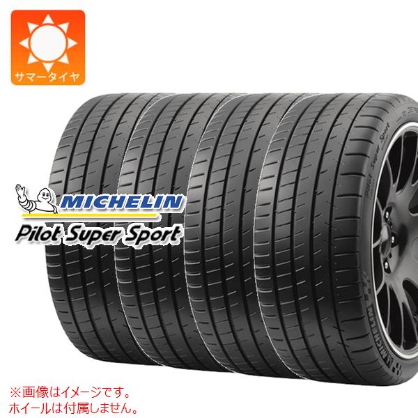 【タイヤ交換対象】4本 サマータイヤ 225/40R18 92Y XL ミシュラン パイロットスーパースポーツ ★ BMW承認 MICHELIN PILOT SUPER SPORT