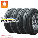 【タイヤ交換対象】4本 サマータイヤ 195/65R15 95H XL ミシュラン エナジーセイバー4 MICHELIN ENERGY SAVER 4