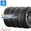 【タイヤ交換対象】4本 スタッドレスタイヤ 175/65R15 88T XL ミシュラン エックスアイススノー MICHELIN X-ICE SNOW その1