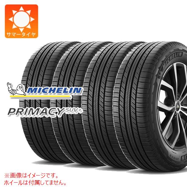 【タイヤ交換対象】4本 2024年製 サマータイヤ 225/65R17 106H XL ミシュラン プライマシー SUVプラス MICHELIN PRIMACY SUV+