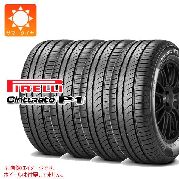 4本 サマータイヤ 195/55R16 87W ピレリ チントゥラート P1 ランフラット PIRELLI Cinturato P1 r-f 正規品