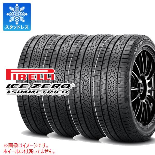 【タイヤ交換対象】4本 2023年製 スタッドレスタイヤ 205/55R16 91H ピレリ アイスゼロアシンメトリコ PIRELLI ICE ZERO ASIMMETRICO