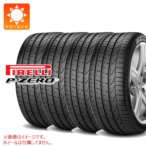 【タイヤ交換対象】4本 サマータイヤ 245/35R20 (95Y) XL ピレリ P ゼロ F01 フェラーリ承認 PIRELLI P ZERO