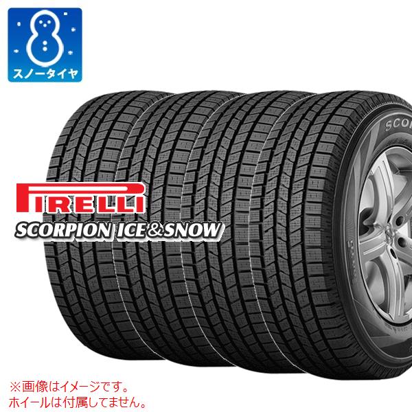 4本 スノータイヤ 315/35R20 110V XL ピレリ スコーピオン アイス＆スノー ランフラット ★ BMW承認 PIRELLI SCORPION ICE＆SNOW r-f