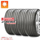 【タイヤ交換対象】4本 サマータイヤ 245/40R20 99W XL ピレリ P ゼロ PZ4 ラグジュアリー ピレリノイズキャンセリングシステム VOL ボルボ承認 PIRELLI P ZERO PZ4 LUXURY PNCS