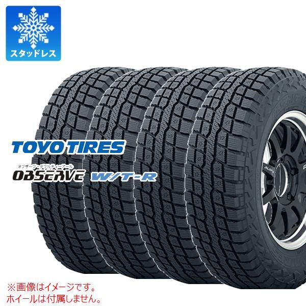 楽天市場】スタッドレス 185 85r16の通販 楽天市場】スタッドレス 185 85r16の通販