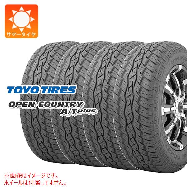 楽天市場】オープンカントリー 175/80r15の通販 楽天市場】オープンカントリー 175/80r15の通販