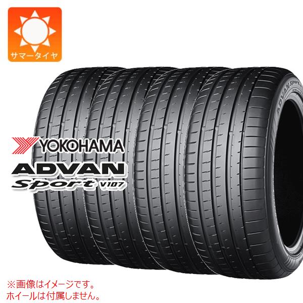 【タイヤ交換対象】4本 サマータイヤ 245/40R20 (99Y) XL ヨコハマ アドバンスポーツV107 YOKOHAMA ADVAN Sport V107 正規品