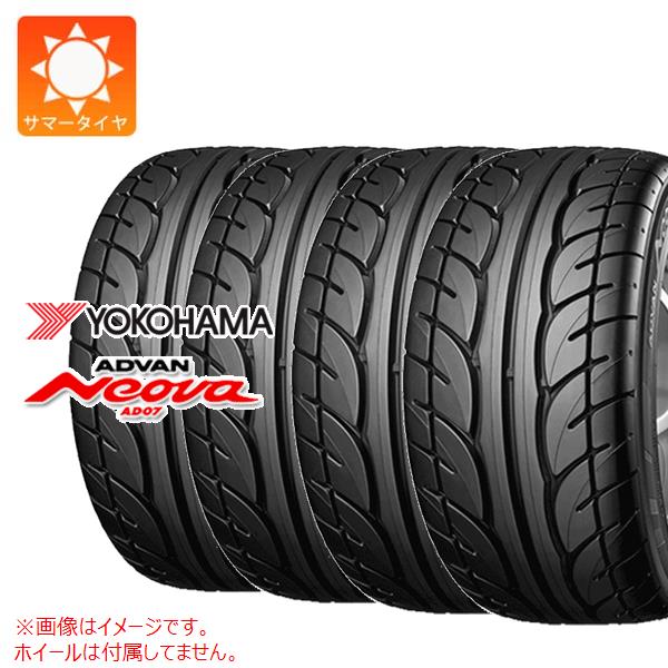 【タイヤ交換対象】4本 サマータイヤ 205/60R15 91H ヨコハマ アドバン ネオバ AD07 YOKOHAMA ADVAN Neova AD07