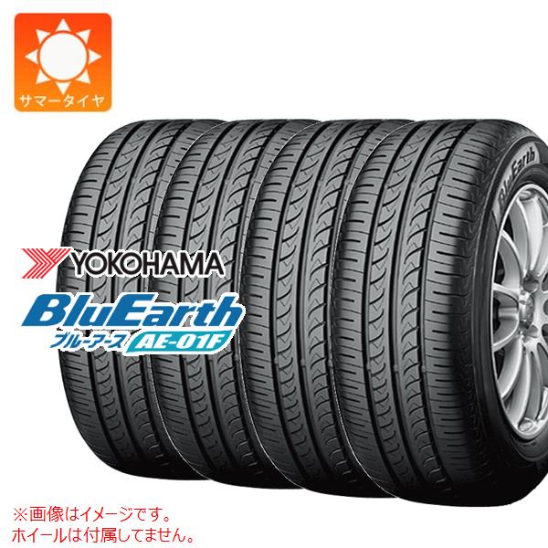 【タイヤ交換対象】4本 サマータイヤ 185/55R16 83V ヨコハマ ブルーアース AE-01F YOKOHAMA BluEarth AE-01F