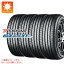 【タイヤ交換対象】4本 サマータイヤ 225/55R19 99V ヨコハマ ブルーアースXT AE61 YOKOHAMA BluEarth-XT AE61