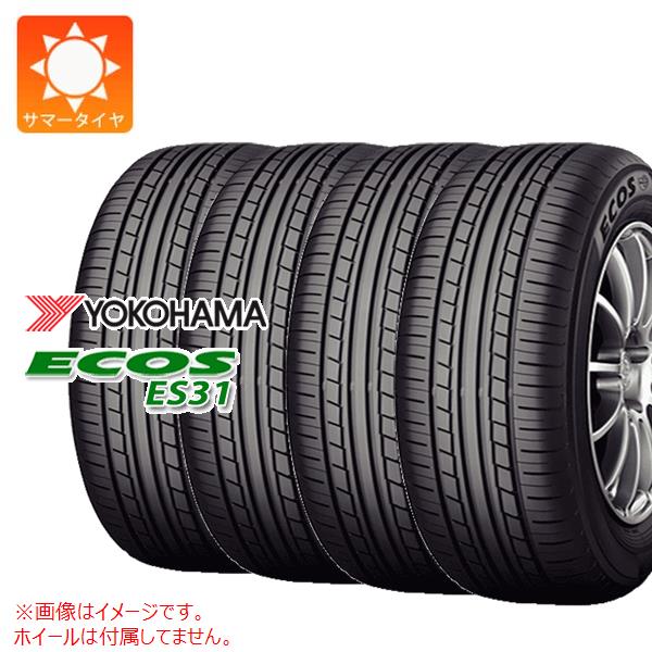 【タイヤ交換対象】4本 サマータイヤ 165 55R15 75V ヨコハマ エコス ES31 YOKOHAMA ECOS ES31