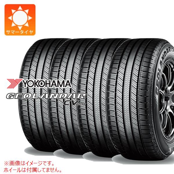 【タイヤ交換対象】4本 2024年製 サマータイヤ 225/55R18 98V ヨコハマ ジオランダー CV G058 YOKOHAMA GEOLANDAR CV G058