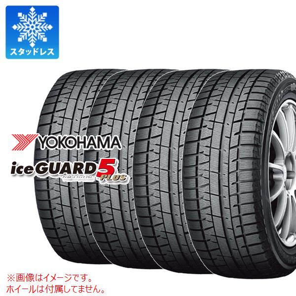 楽天市場】スタッドレス 145 80 r12 ヨコハマの通販 楽天市場】スタッドレス 145 80 r12 ヨコハマの通販