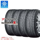 【タイヤ交換対象】4本 スタッドレスタイヤ 205/55R15 88Q ヨコハマ アイスガードファイブ プラス iG50 YOKOHAMA iceGUARD 5 PLUS iG50