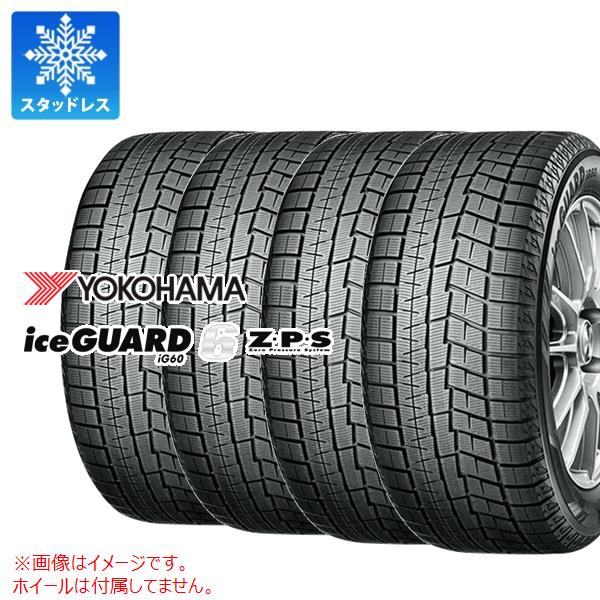 4本 スタッドレスタイヤ 205/60R16 92Q ヨコハマ アイスガードシックス iG60 ランフラット YOKOHAMA iceGUARD 6 iG60 Z・P・S