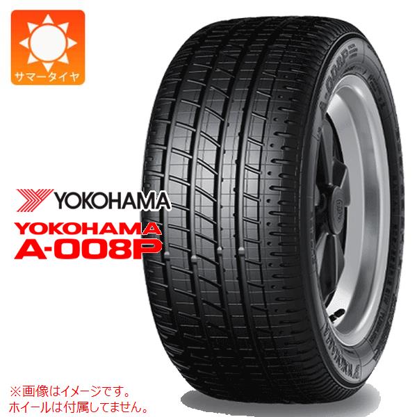 【タイヤ交換対象】サマータイヤ 205/55R16 91W ヨコハマ ヨコハマA-008P N0 ポルシェ承認 YOKOHAMA YOKOHAMA A-008P