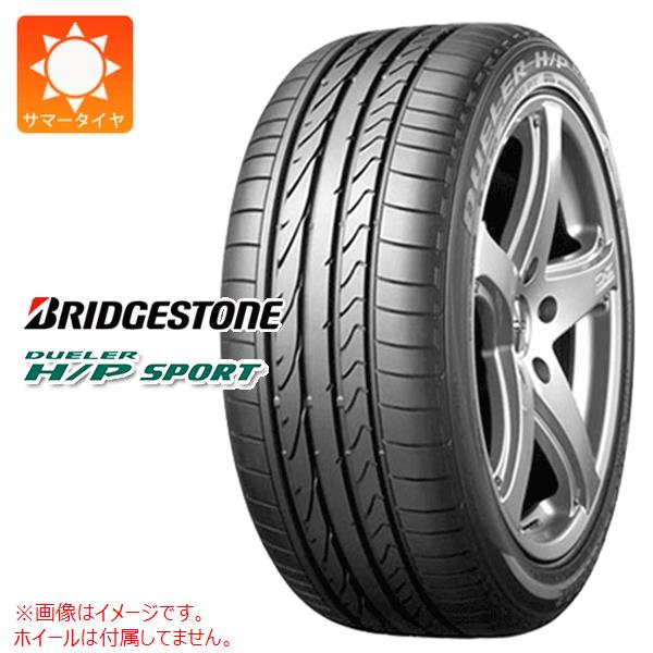 【タイヤ交換対象】サマータイヤ 225/60R18 100V ブリヂストン デューラー H/P スポーツ BRIDGESTONE DUELER H/P SPORT