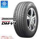 正規品 【タイヤ交換対象】スタッドレスタイヤ 275/70R16 114Q ブリヂストン ブリザック DM-V3 BRIDGESTONE BLIZZAK DM-V3