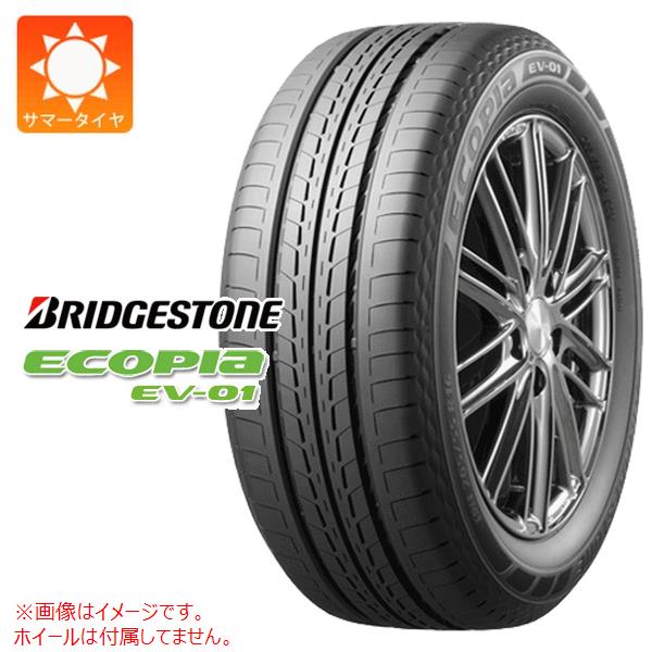 【タイヤ交換対象】サマータイヤ 205/55R16 91V ブリヂストン エコピア EV-01 BRIDGESTONE ECOPIA EV-01