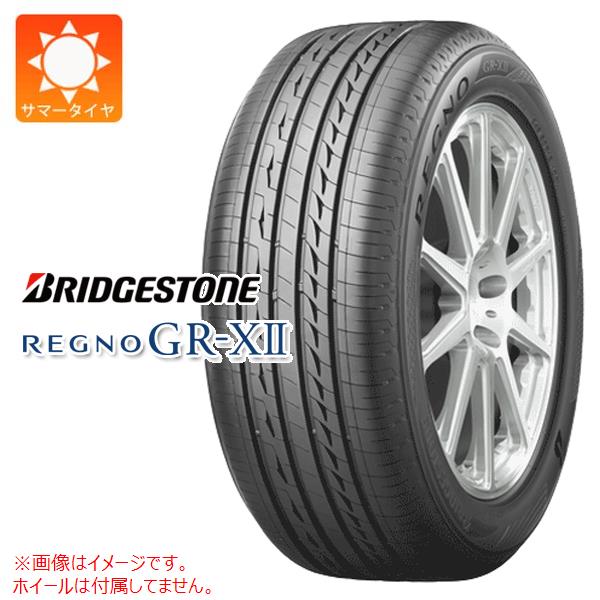 【タイヤ交換対象】サマータイヤ 185/65R15 88H ブリヂストン レグノ GR-XII クロス2 クロスII BRIDGESTONE REGNO GR-X2