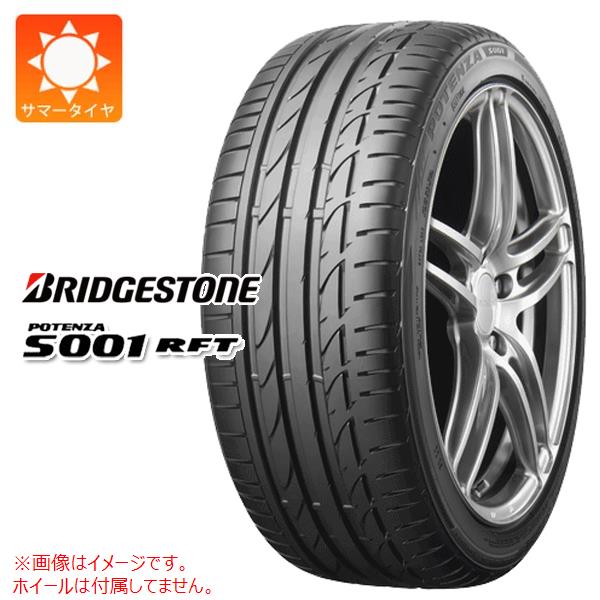 サマータイヤ 225/40R18 92Y XL ブリヂストン ポテンザ S001 ランフラット ★ BMW承認 BRIDGESTONE POTENZA S001 RFT