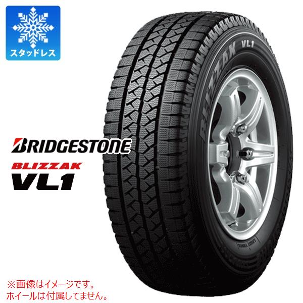 【タイヤ交換対象】スタッドレスタイヤ 155R12 8PR ブリヂストン ブリザック VL1 (155/80R12 88/87N相当) BRIDGESTONE BLIZZAK VL1 【バン/トラック用】