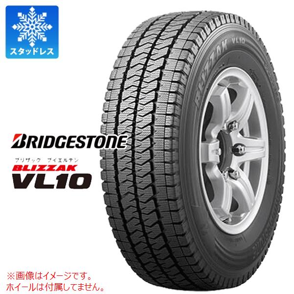 【タイヤ交換対象】スタッドレスタイヤ 145/80R12 80/78N ブリヂストン ブリザック VL10 (145R12 6PR相当) BRIDGESTONE BLIZZAK VL10 【バン/トラック用】