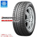 【タイヤ交換対象】スタッドレスタイヤ 195/70R15 92Q ブリヂストン ブリザック VRX BRIDGESTONE BLIZZAK VRX