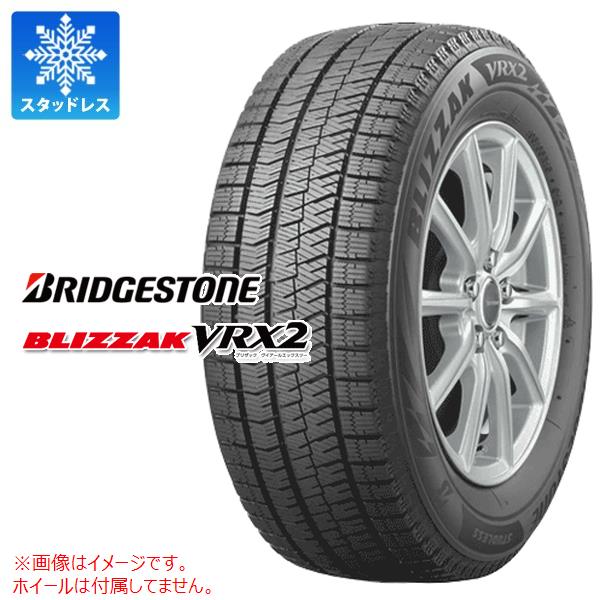 【タイヤ交換対象】2023年製 スタッドレスタイヤ 155/65R13 73Q ブリヂストン ブリザック VRX2 BRIDGESTONE BLIZZAK VRX2