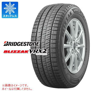 【タイヤ交換対象】2022年製 スタッドレスタイヤ 195/65R15 91Q ブリヂストン ブリザック VRX2 BRIDGESTONE BLIZZAK VRX2