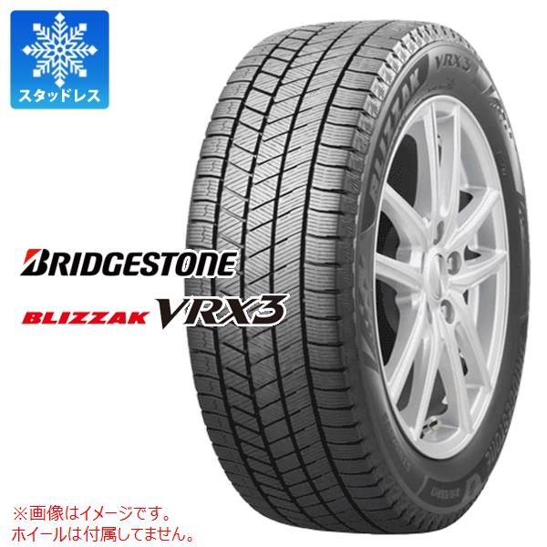 正規品 【タイヤ交換対象】2023年製 スタッドレスタイヤ 155/65R14 75Q ブリヂストン ブリザック VRX3 BRIDGESTONE BLIZZAK VRX3 正規品