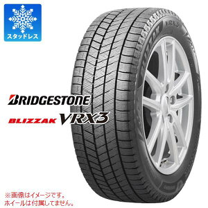 【タイヤ交換対象】2022年製 スタッドレスタイヤ 195/65R15 91Q ブリヂストン ブリザック VRX3 BRIDGESTONE BLIZZAK VRX3