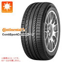 【タイヤ交換対象】サマータイヤ 245/45R19 102Y XL コンチネンタル コンチスポーツコンタクト5 MO1 メルセデス承認 CONTINENTAL ContiSportContact 5