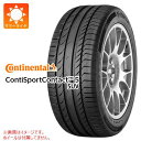 【タイヤ交換対象】サマータイヤ 235/55R18 100V コンチネンタル コンチスポーツコンタクト5 SUV コンチシール CONTINENTAL ContiSportContact 5 SUV ContiSeal