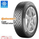 【タイヤ交換対象】スタッドレスタイヤ 175/55R15 77T コンチネンタル バイキングコンタクト7 CONTINENTAL VikingContact 7