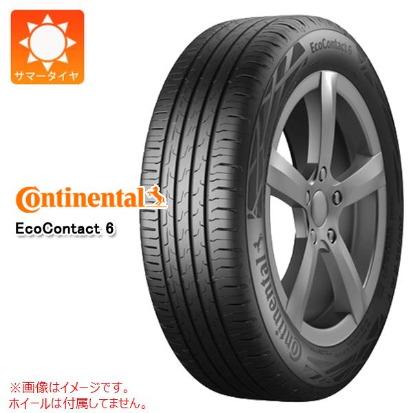 【タイヤ交換対象】サマータイヤ 225/55R17 101Y XL コンチネンタル エココンタクト6 I★ BMW承認 CONTINENTAL EcoContact 6