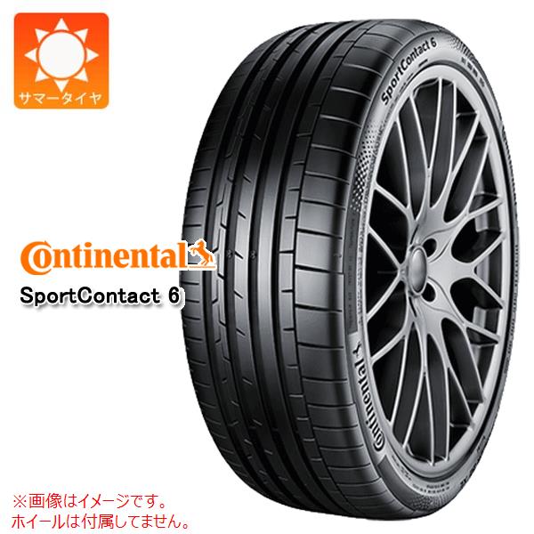 【タイヤ交換対象】サマータイヤ 295/40R20 110Y XL コンチネンタル スポーツコンタクト6 MGT マセラティ承認 CONTINENTAL SportContact 6