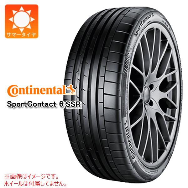 1本 サマータイヤ 245/35ZR20 (95Y) XL コンチネンタル スポーツコンタクト6 SSR ランフラット CONTINENTAL SportContact6 SSR