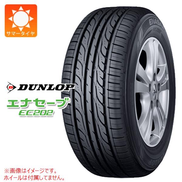 【タイヤ交換対象】サマータイヤ 185/80R14 91S ダンロップ エナセーブ EC202 DUNLOP ENASAVE EC202