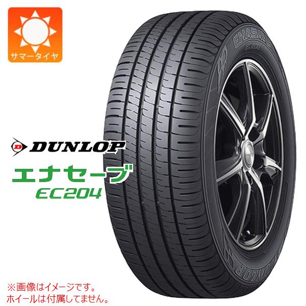 【タイヤ交換対象】サマータイヤ 175/70R14 84S ダンロップ エナセーブ EC204 DUNLOP ENASAVE EC204