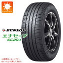 1本 サマータイヤ 175/55R15 77V ダンロップ エナセーブ EC204 DUNLOP ENASAVE EC204