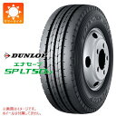 サマータイヤ 205/65R16 109/107N ダンロップ エナセーブ SP LT50M DUNLOP ENASAVE SP LT50M 【バン/トラック用】