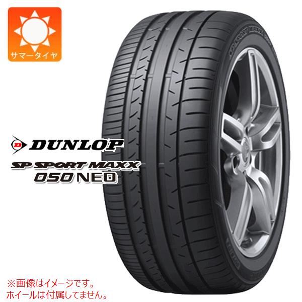楽天市場】ダンロップ ランフラットの通販