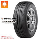 サマータイヤ 215/65R16 109/107L ダンロップ RV503 DUNLOP RV503 