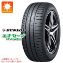 サマータイヤ 225/55R18 98V ダンロップ エナセーブ RV505 DUNLOP ENASAVE RV505