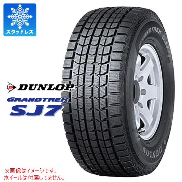 楽天市場】215/80r16 スタッドレスの通販 楽天市場】215/80r16 スタッドレスの通販