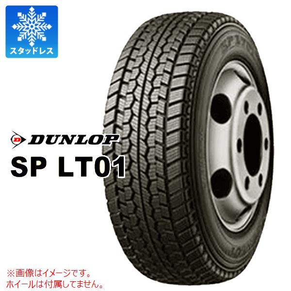 【タイヤ交換対象】スタッドレスタイヤ 265/50R14 108L ダンロップ SP LT01 DUNLOP SP LT01 【バン/トラック用】