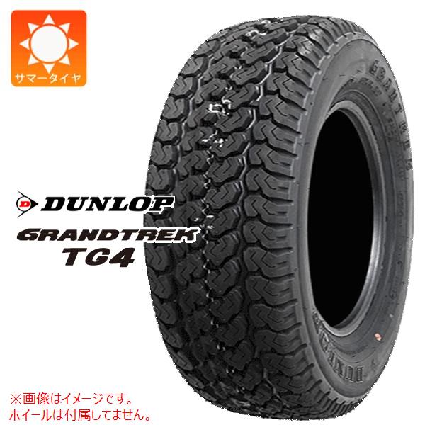 楽天市場】195R15 8PR サマータイヤの通販