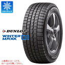 スタッドレスタイヤ 195/55R16 87Q ダンロップ ウインターマックス01 DSST WM01 ランフラット DUNLOP WINTER MAXX 01 DSST WM01